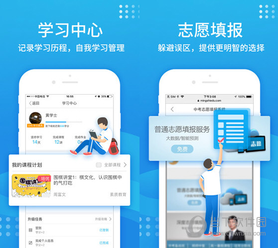 升学宝典