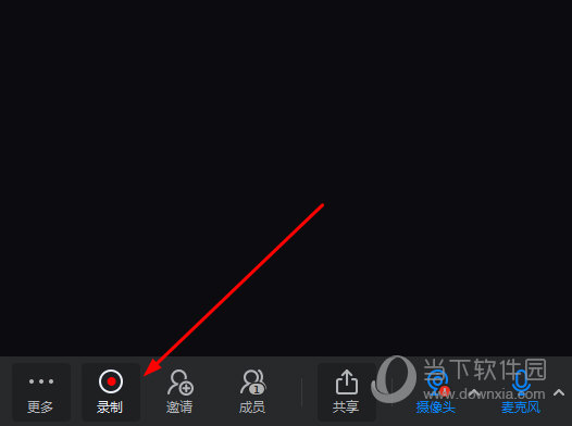 知识兔点击其中的“录制”功能