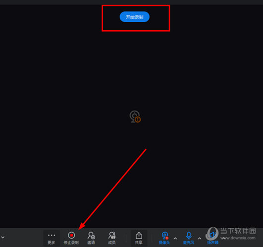 知识兔点击“停止录制”