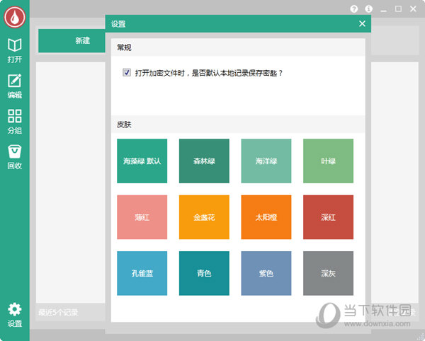 有墨氏