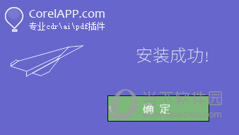 cdrx4魔镜破解版