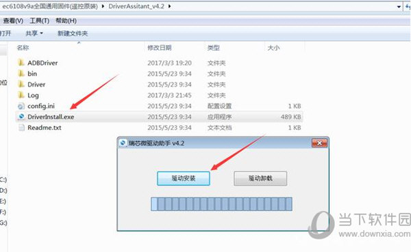 华为EC6108V9A
