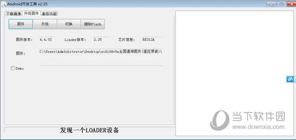 华为EC6108V9A