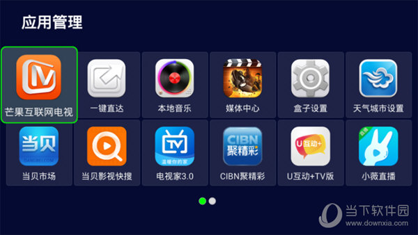 华为悦盒EC6108V9U