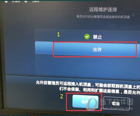 华为悦盒通用傻瓜式破解包