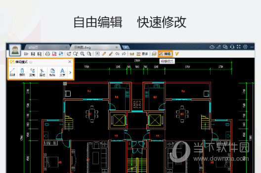 CAD迷你看图2020R5破解版