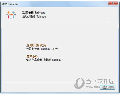 Tableau2019破解版