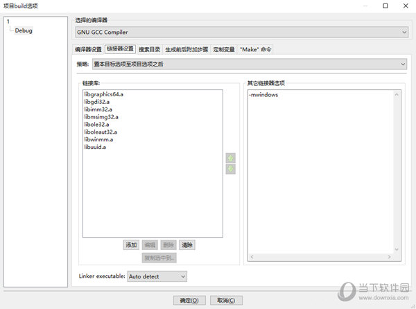 CodeBlocks20.03汉化包