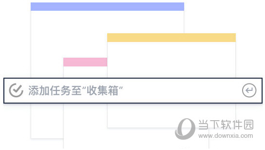 TickTick破解版下载