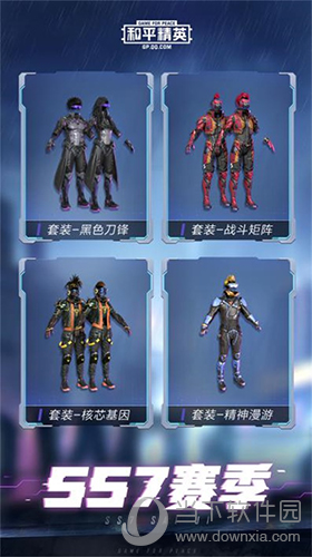 集合!到我这里来!《和平精英》特种兵齐聚周年庆