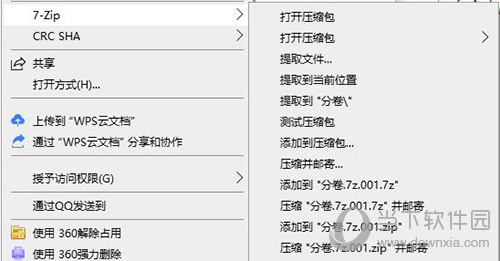 什么是分卷压缩_压缩分卷下载_360压缩分卷文件