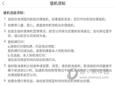 查看详细介绍