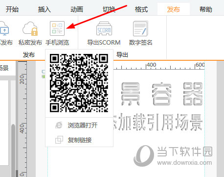 在“手机浏览”中查找