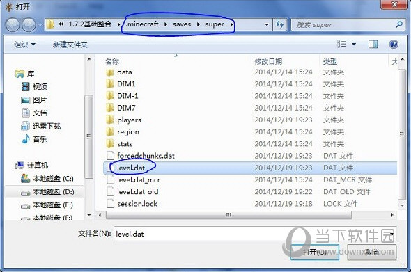 我的世界nbt修改器下载