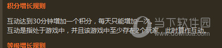我的世界联机修改器