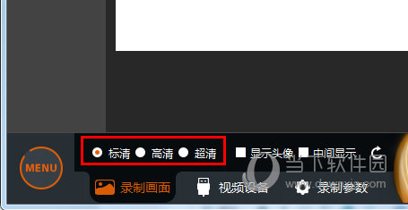调整为“高清”或“超清”