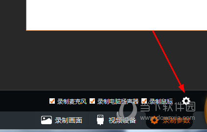 知识兔点击“齿轮”设置图标