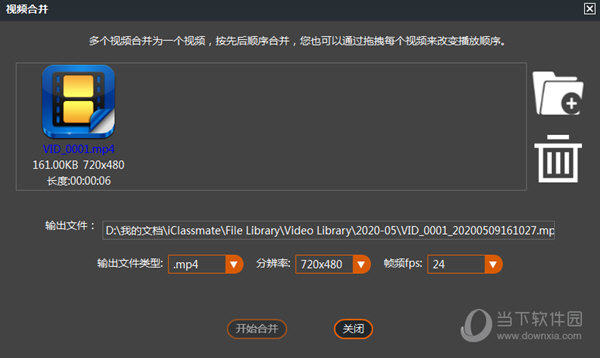 心意答微课宝