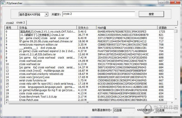 P2PSearcher4.0无限制版
