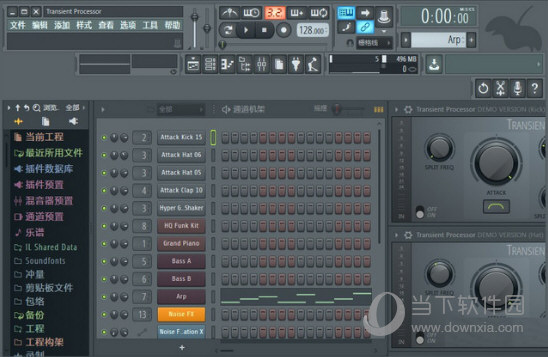 Fl studio20破解版下载