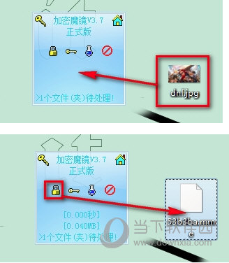 加密魔镜