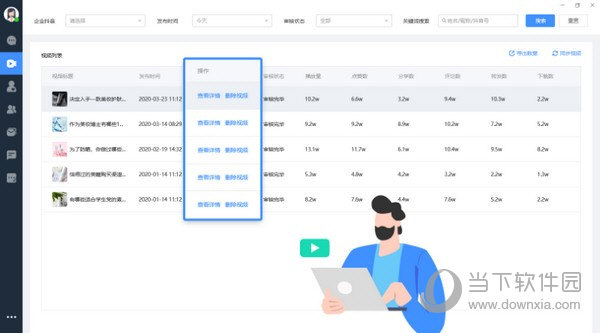 抖小助