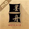 墨舟易临摹 V1.2.9 安卓版