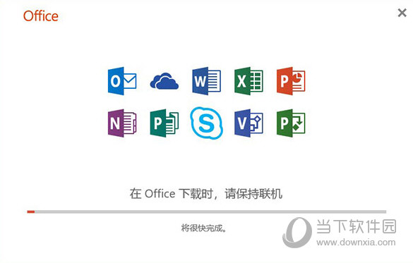 Word文档2019破解版