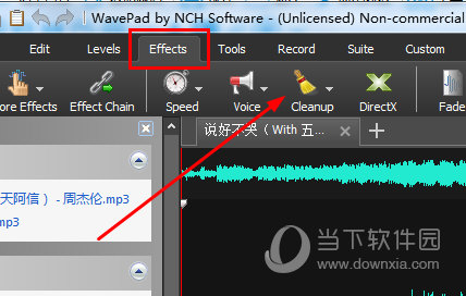 知识兔点击“Cleanup”的箭头下拉框
