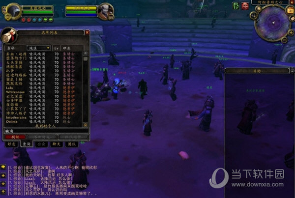 wow335纯净客户端