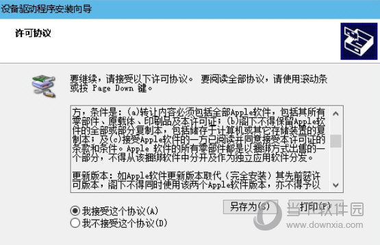 tplink无线usb网卡_802.11ac无线网卡驱动_fast 54m 无线usb网卡 fw54u驱动