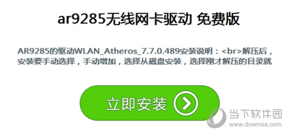 Atheros Ar9285 Driver Windows 7 64 Bit Asus