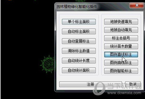 科创易达园林绿化软件绿色版