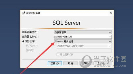 sql server2019中文版