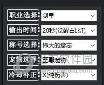 职业选择