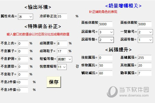 进行相关的设置