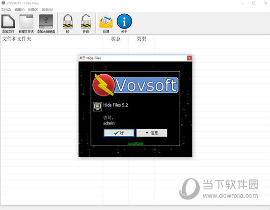 VovSoft Hide Files