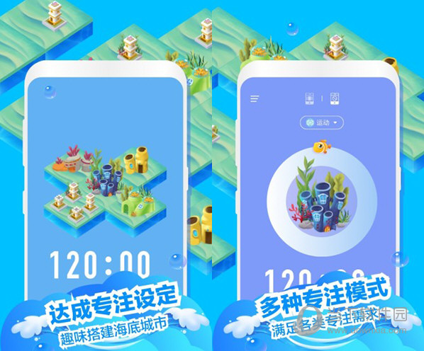 专注海洋