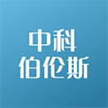 中科伯伦斯APP|中科伯伦斯 V1.2.0 安卓版 下载 中科伯伦斯APP|中科伯伦斯 V1.2.0 安卓版 下载