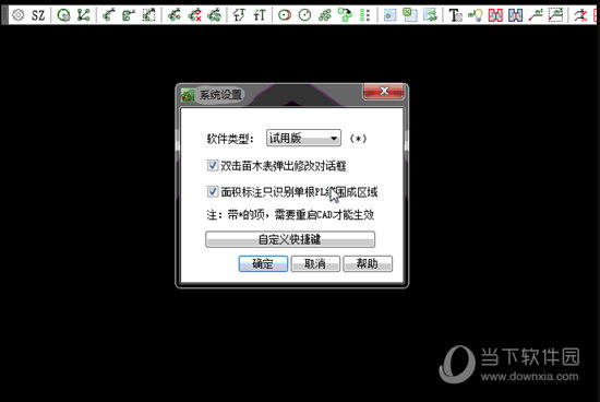 科创易达园林绿化软件绿色版