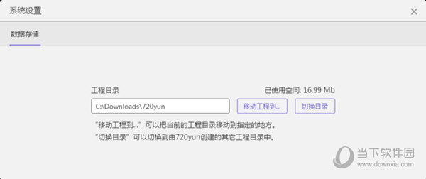 720云