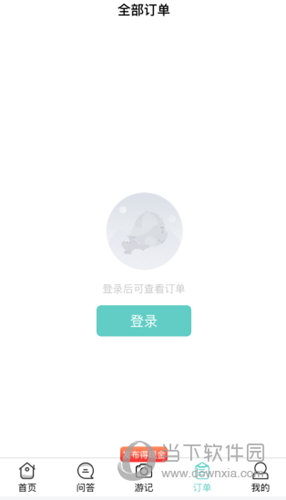 退票处理