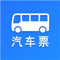 汽车票APP V8.8.9 安卓版