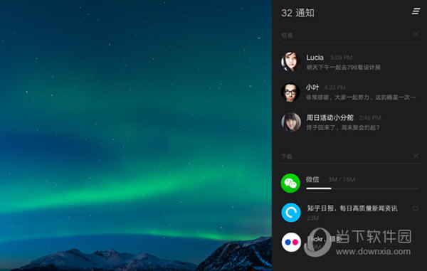 Remix OS4.0系统