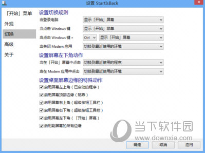 中文版的