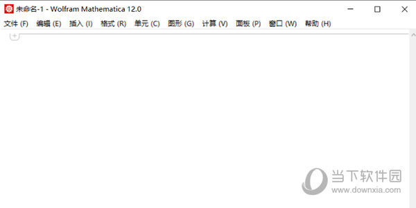 Mathematica12.0破解版