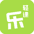 乐乐轻课AI授课系统 V1.1.0 官方版