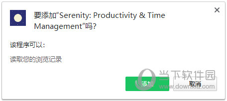 Serenity插件