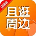 且逛店铺助手APP|且逛店铺助手 V3.6.9 安卓版 下载 且逛店铺助手APP|且逛店铺助手 V3.6.9 安卓版 下载