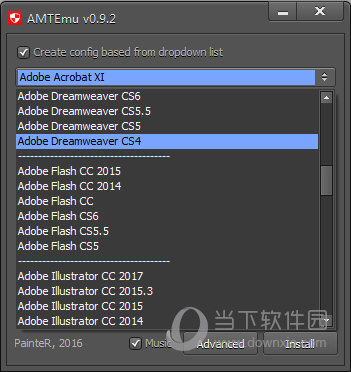 amt emulator v0.9.2 2018